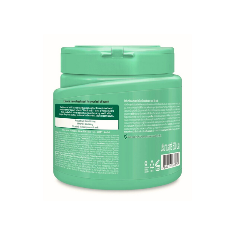 Watsons Avocado Treatment Wax 500ml