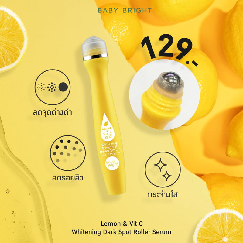 Baby Bright Lemon & Vit C Whitening Dark Spot Roller Serum 15ml BD