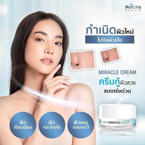 Natcha Miracle Cream 18g BD