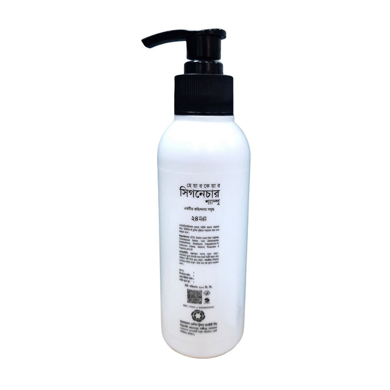 Signature Shampoo with Active Conditioner 200ml BD